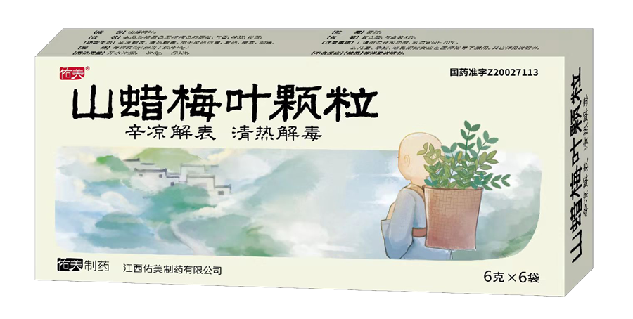 山蜡梅叶颗粒(无蔗糖)